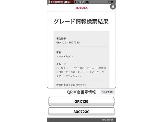 TOYOTA MARK X